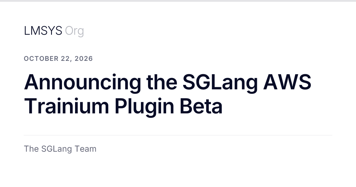 SGLang AWS Trainium 插件测试版发布公告